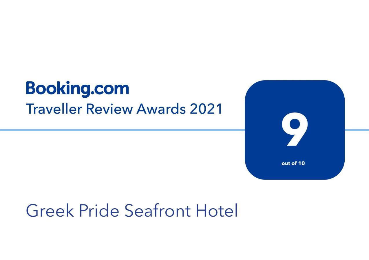 Halkidiki Greek Pride Seafront Hotel Skála Foúrkas 外观 照片